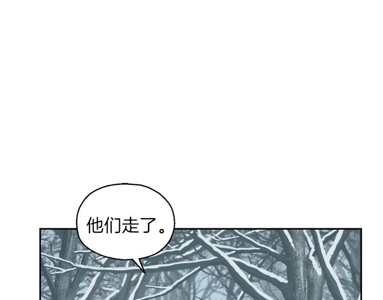 第33话  银发的秘密88