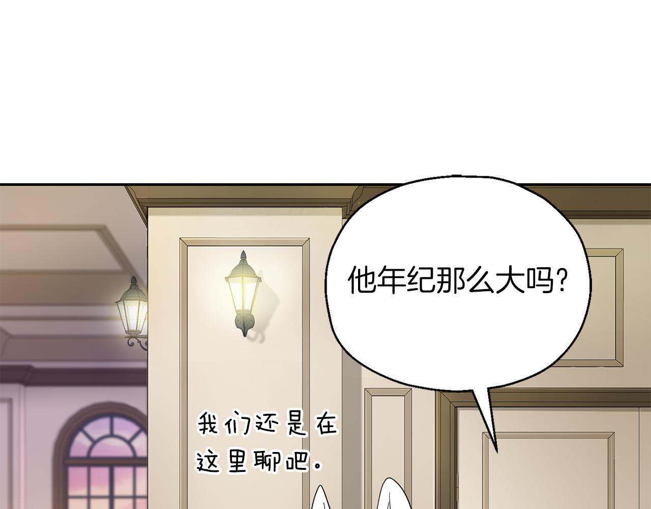 第92话 天魔会议97