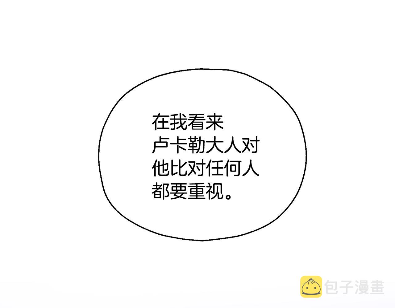 第79话 原来的身体57