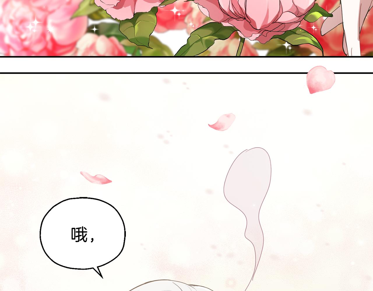 第14话 神秘的她173