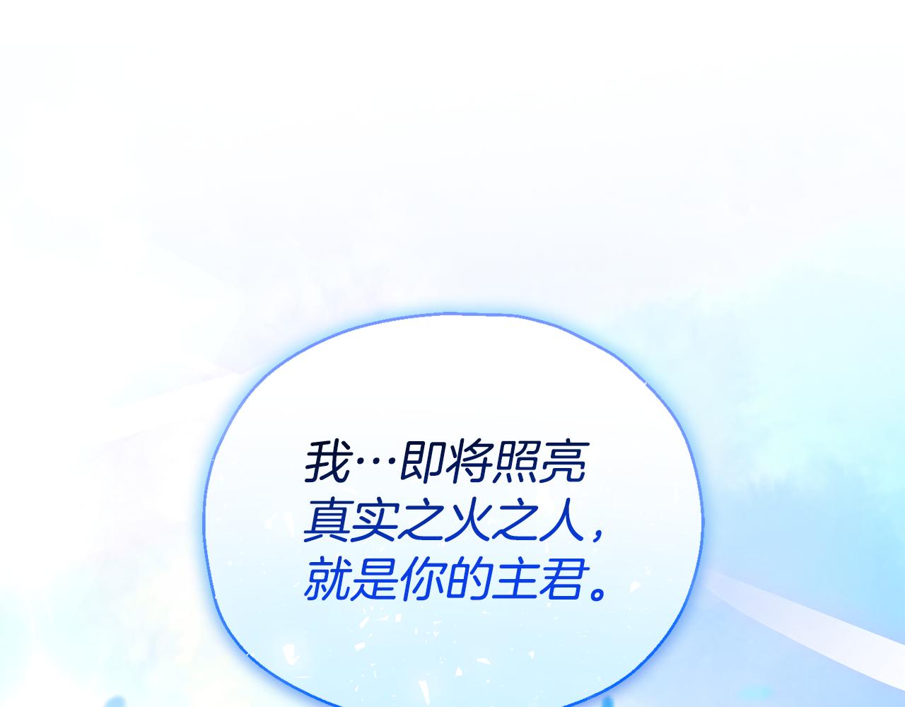 第86话 觉醒仪式83