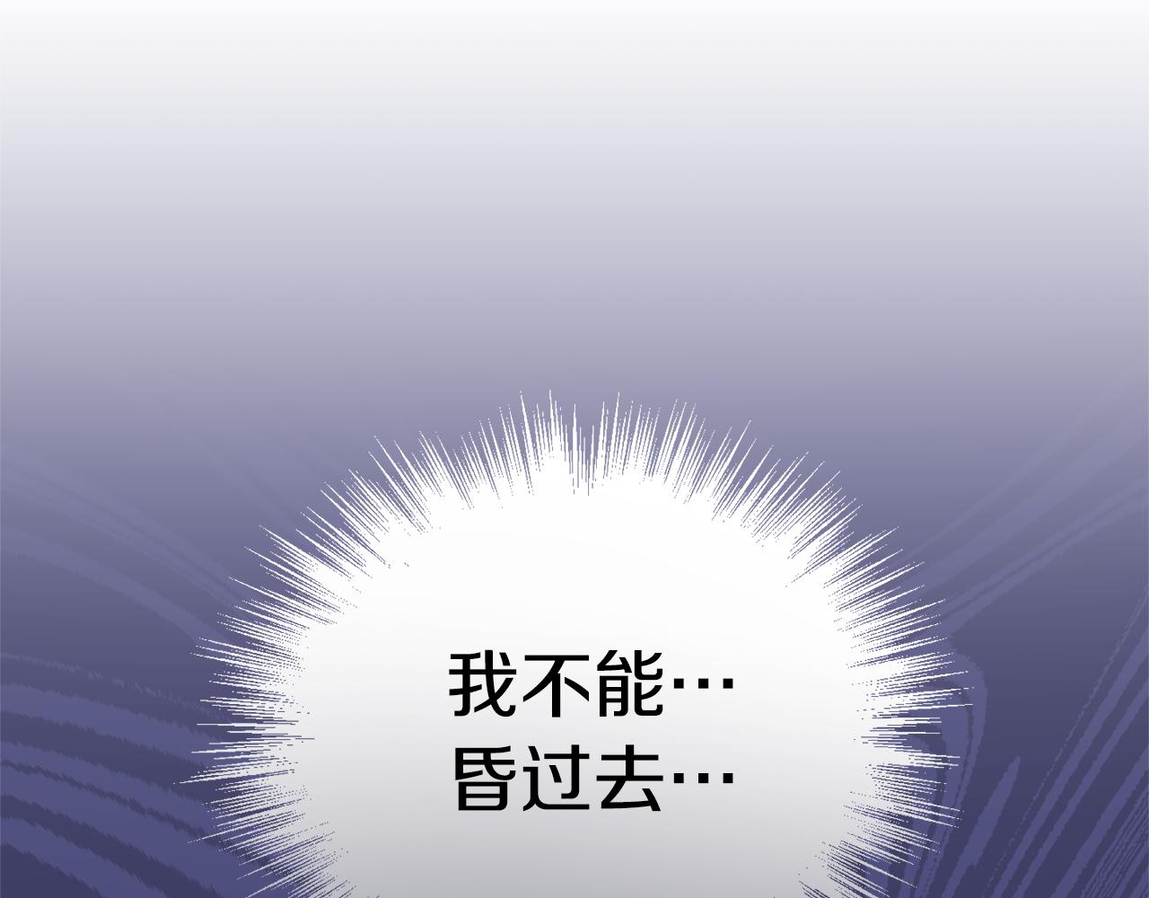 第89话 属於我166