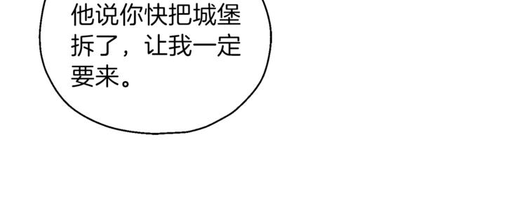 第6话 隐藏秘密68