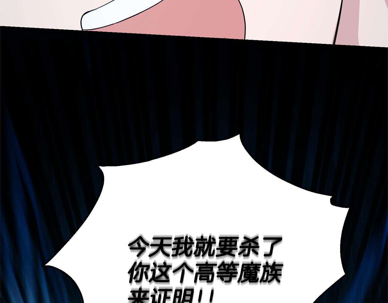 第56话 心魔之力19