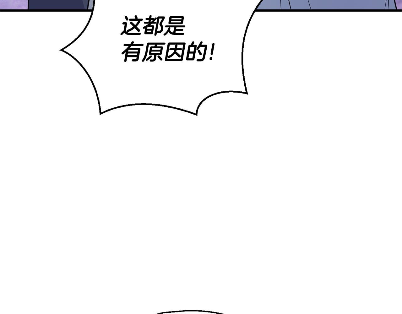 第101话 再见好友？141
