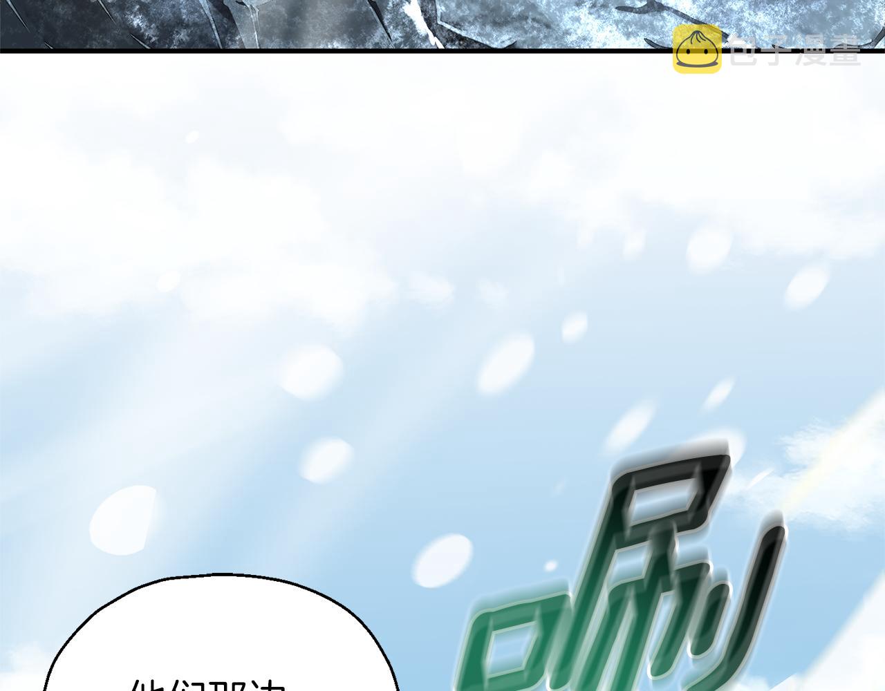 第103话 魔神代理人169