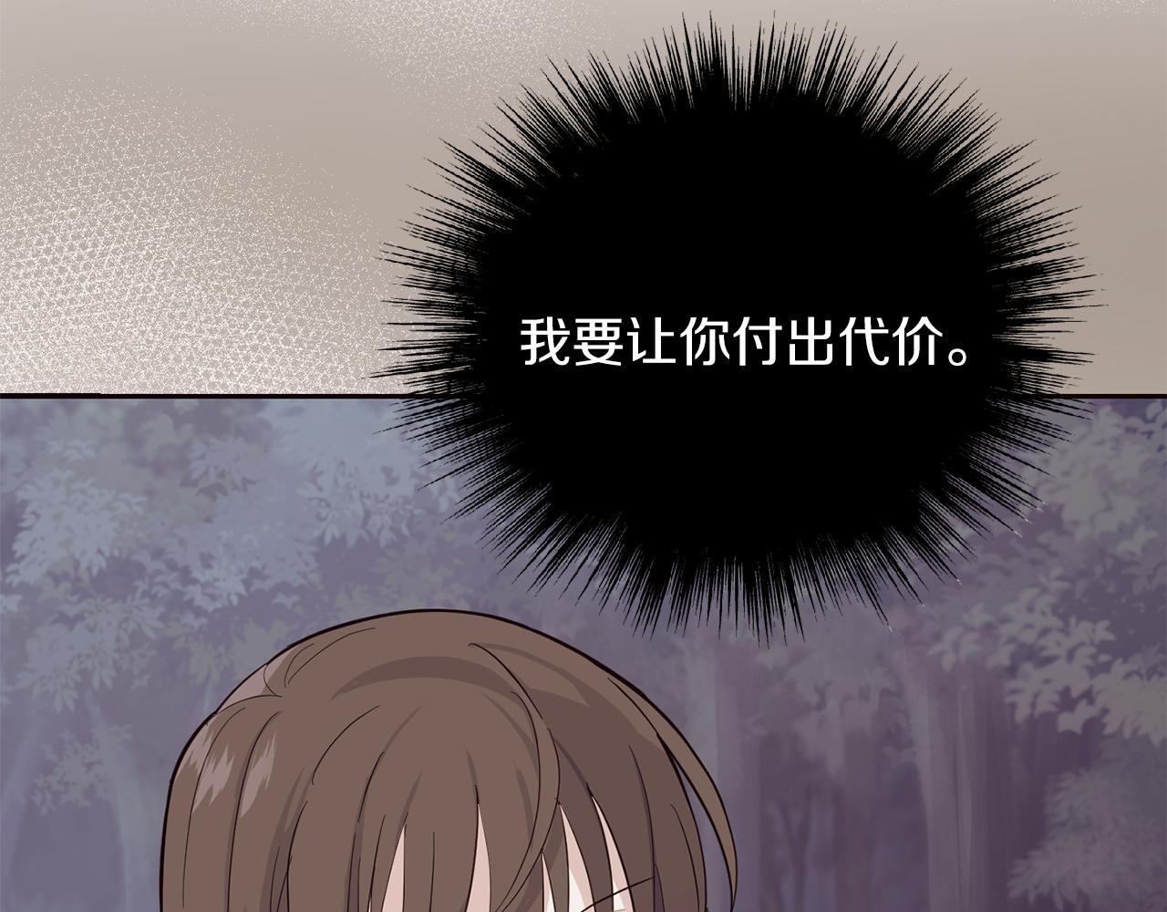 第92话 天魔会议107
