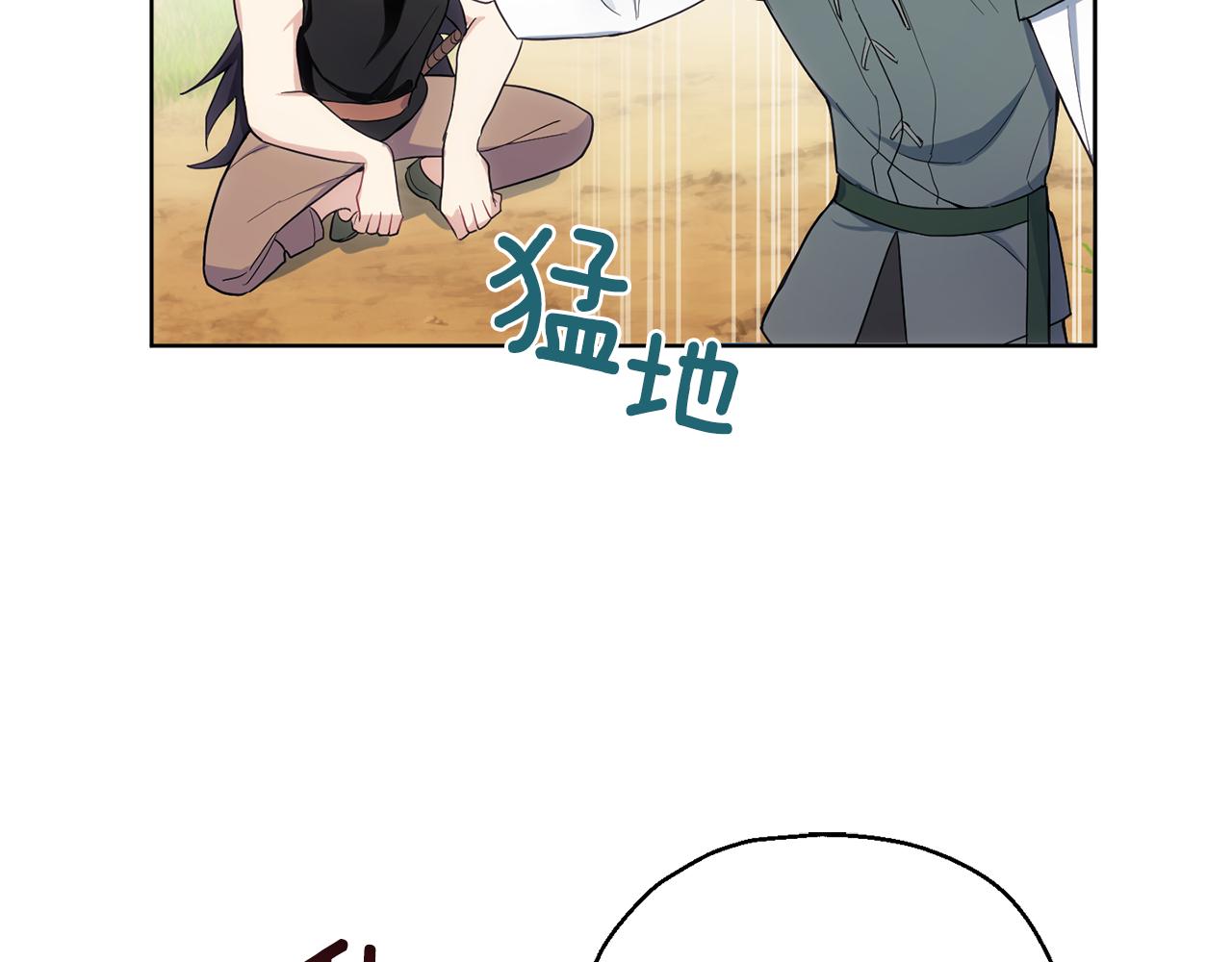 第9话 魔王脑残粉51
