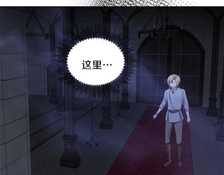 第36话 回魔界42