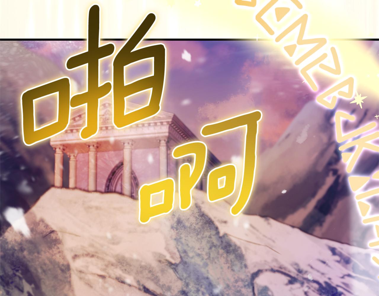 第100话 快去救他182