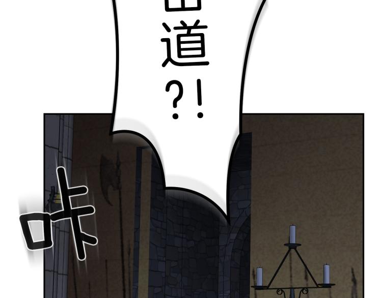 第36话 回魔界74