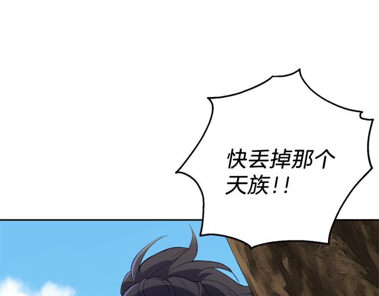 第28话 次元裂缝200