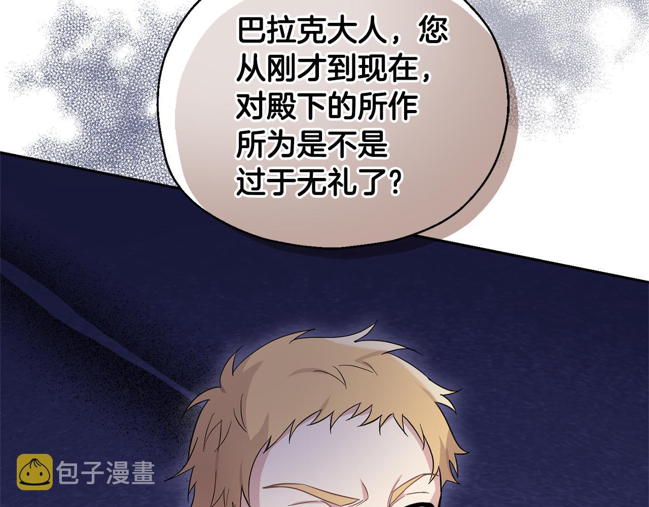 第95话 不能失去朋友166