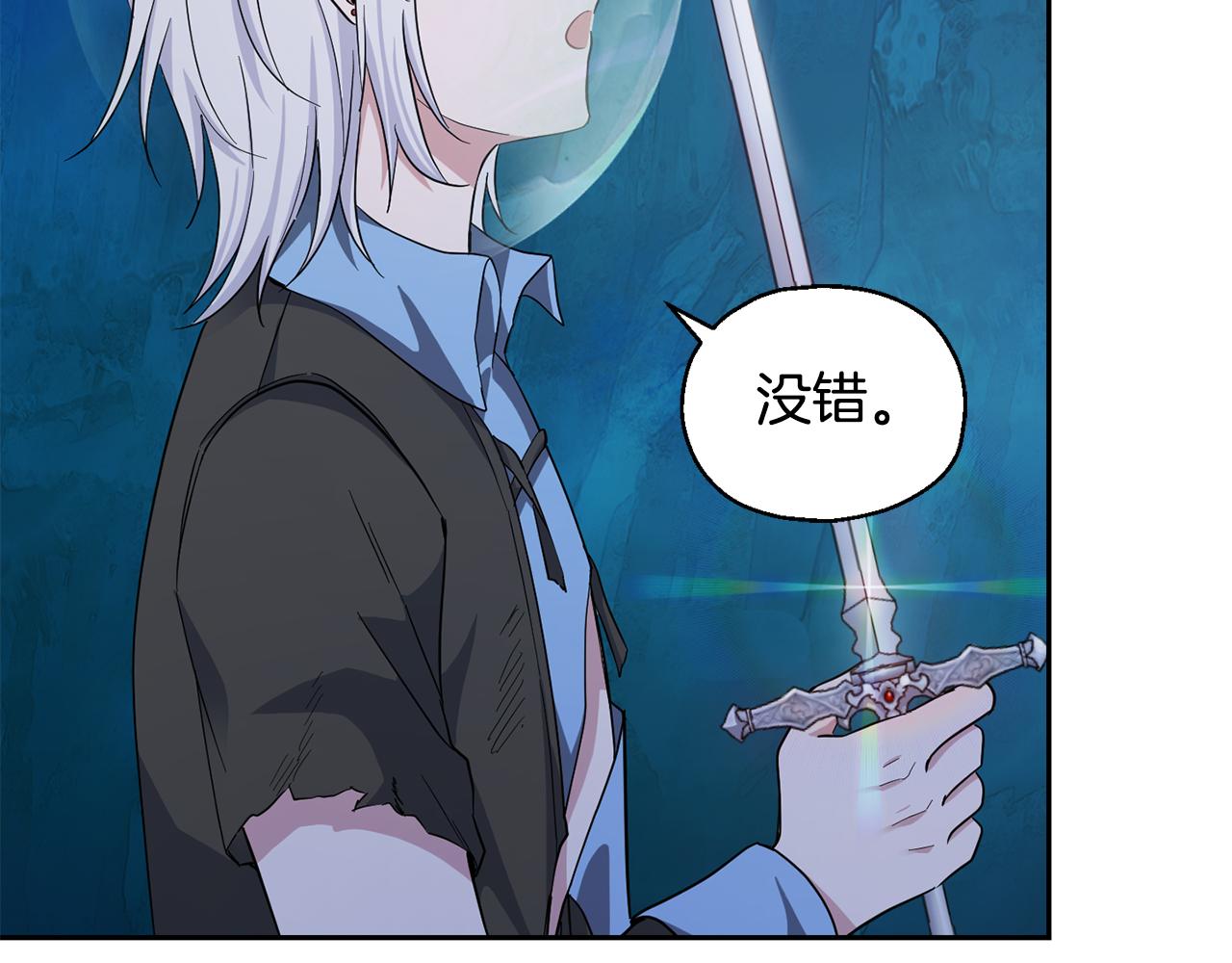 第57话 动摇40