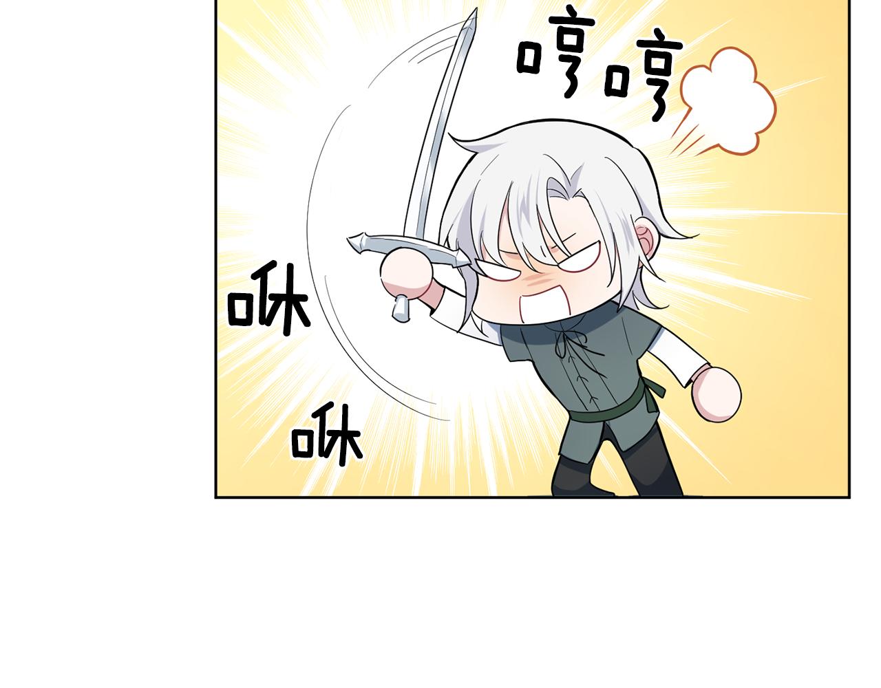 第9话 魔王脑残粉69