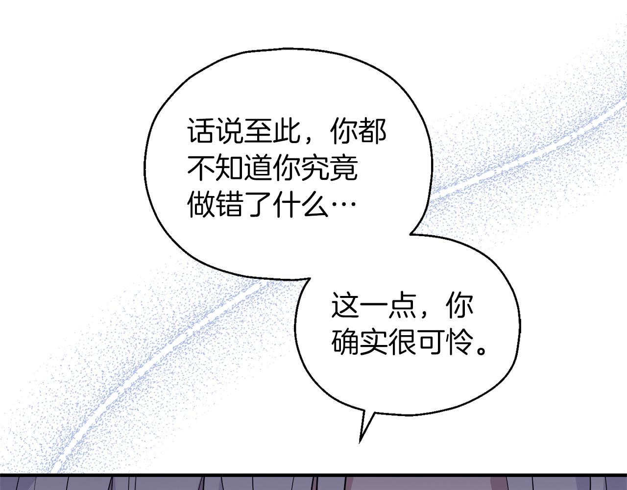 第105话 魔神之子107