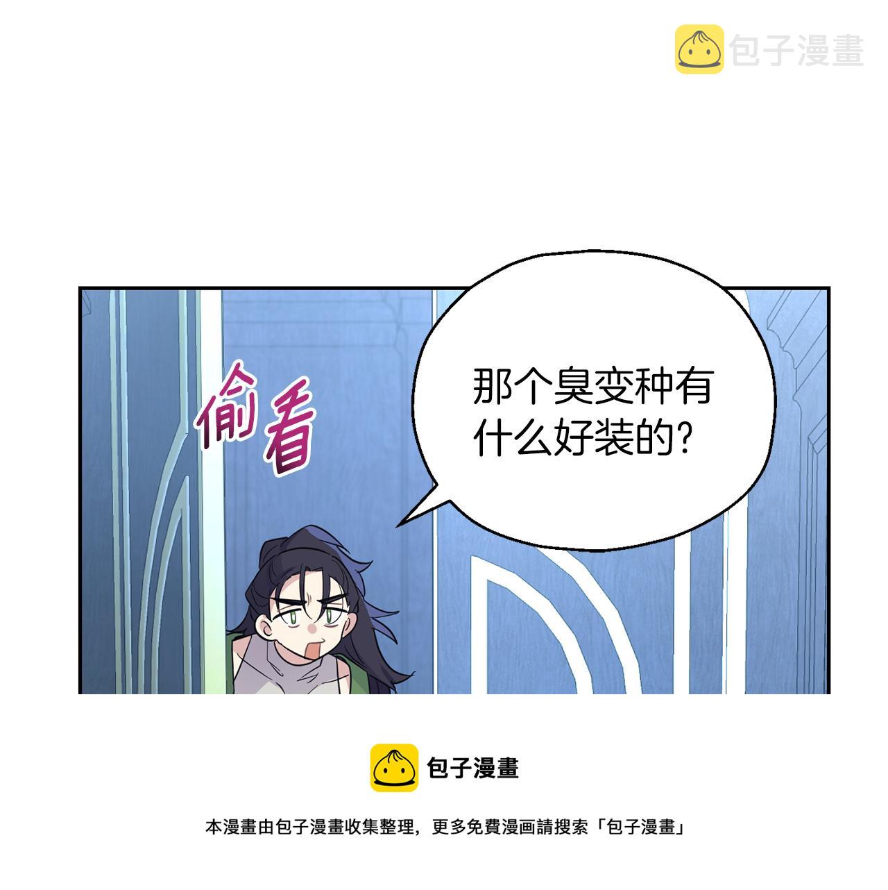 第98话 交易106