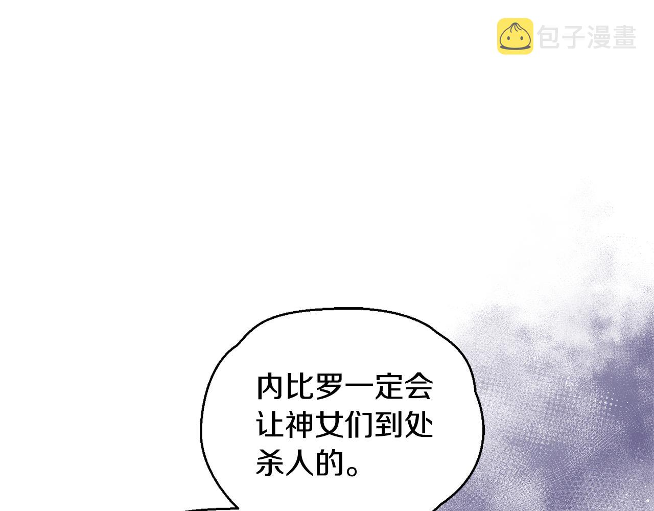 第97话 不能坐以待毙192