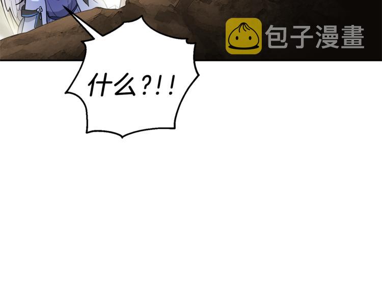 第28话 次元裂缝205
