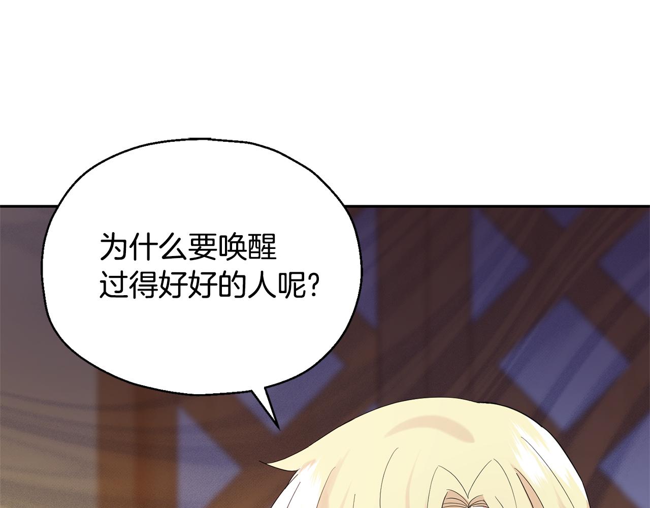 第65话 同类79