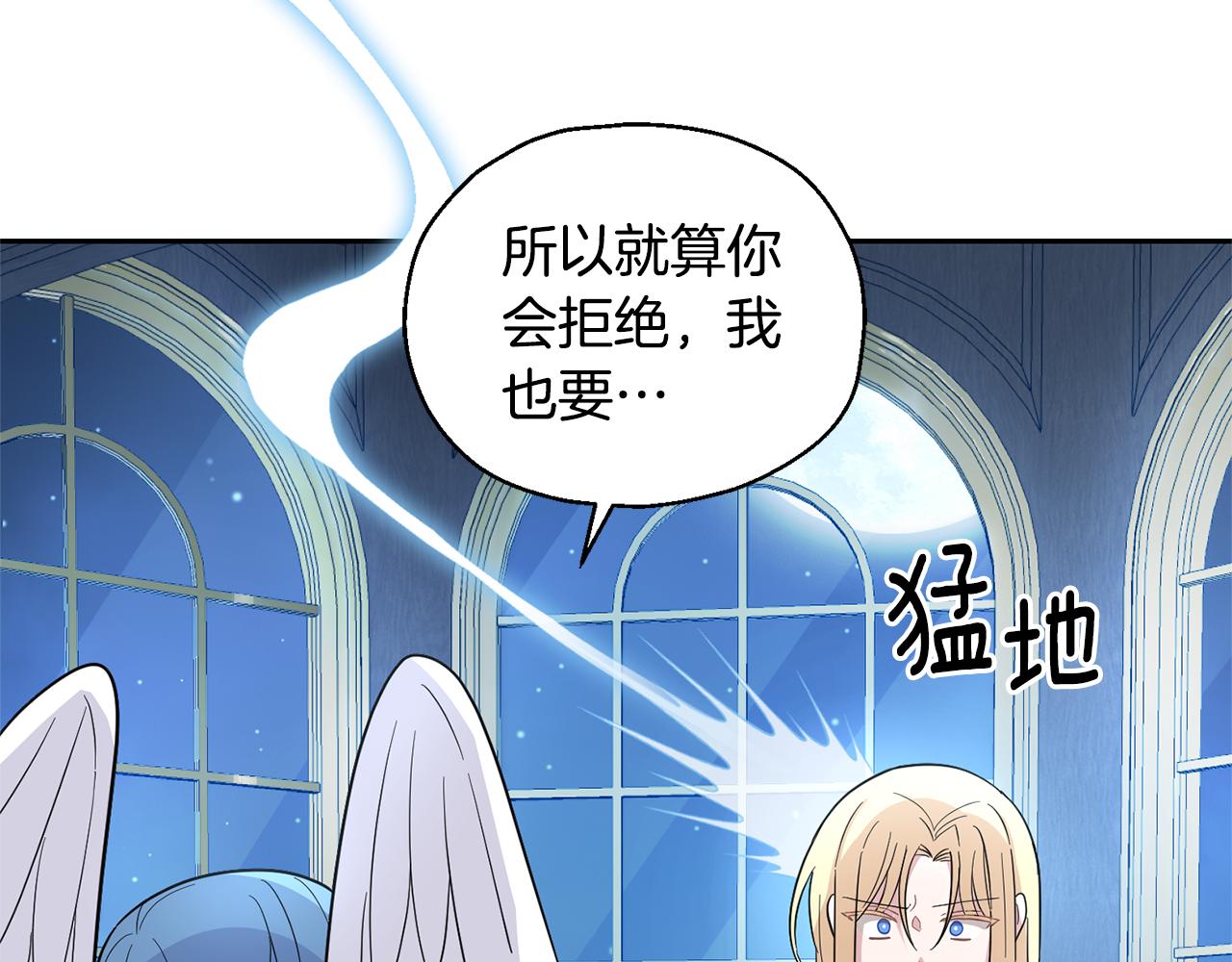 第88话 你的请求15