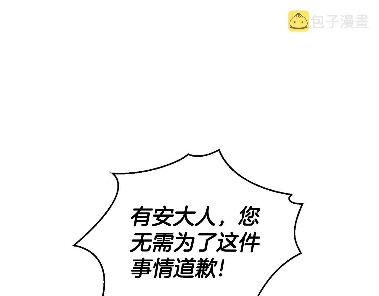 第78话 真正的自己170