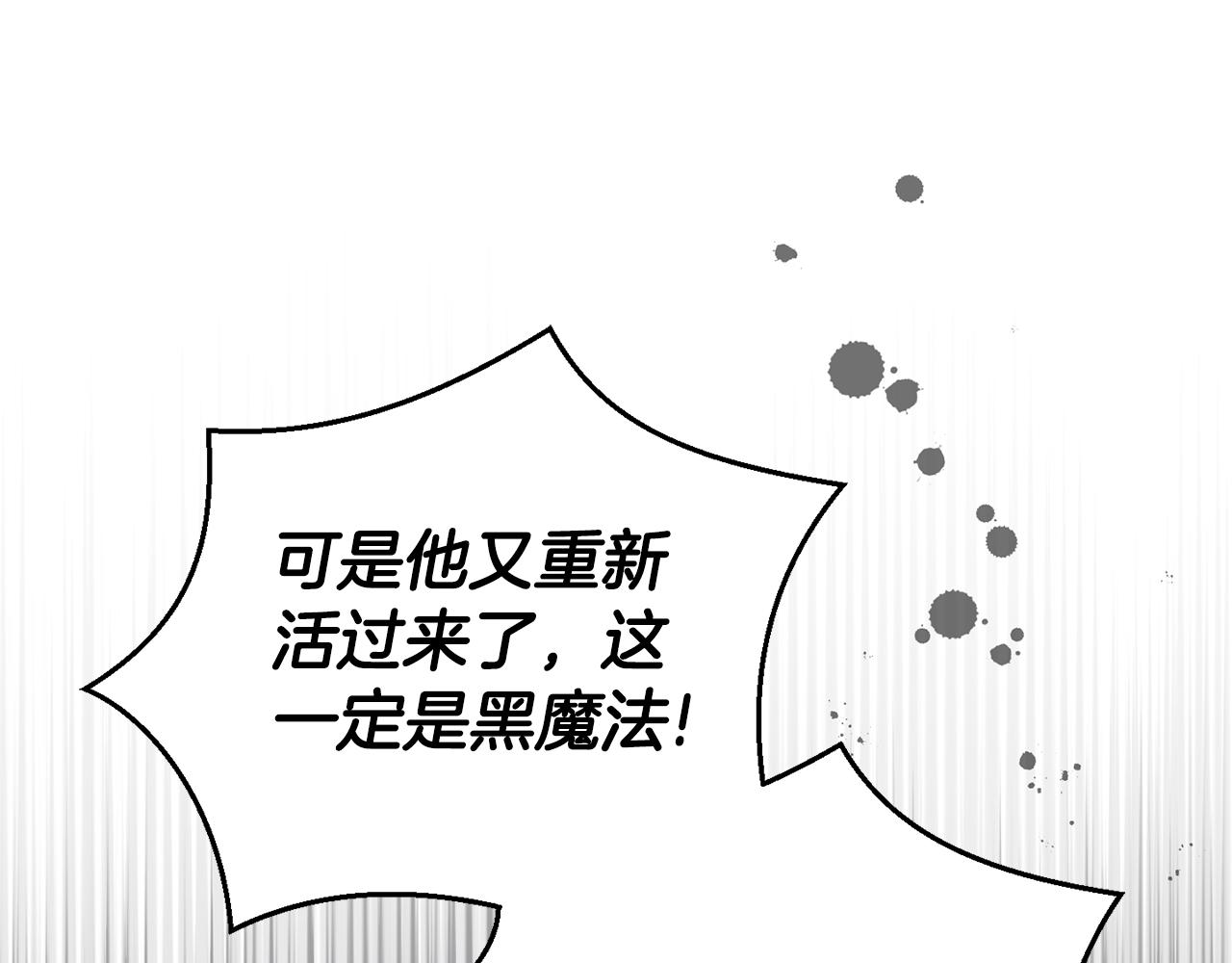 第101话 再见好友？112