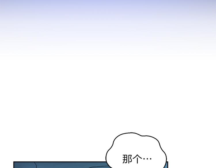 第26话 天族王子72
