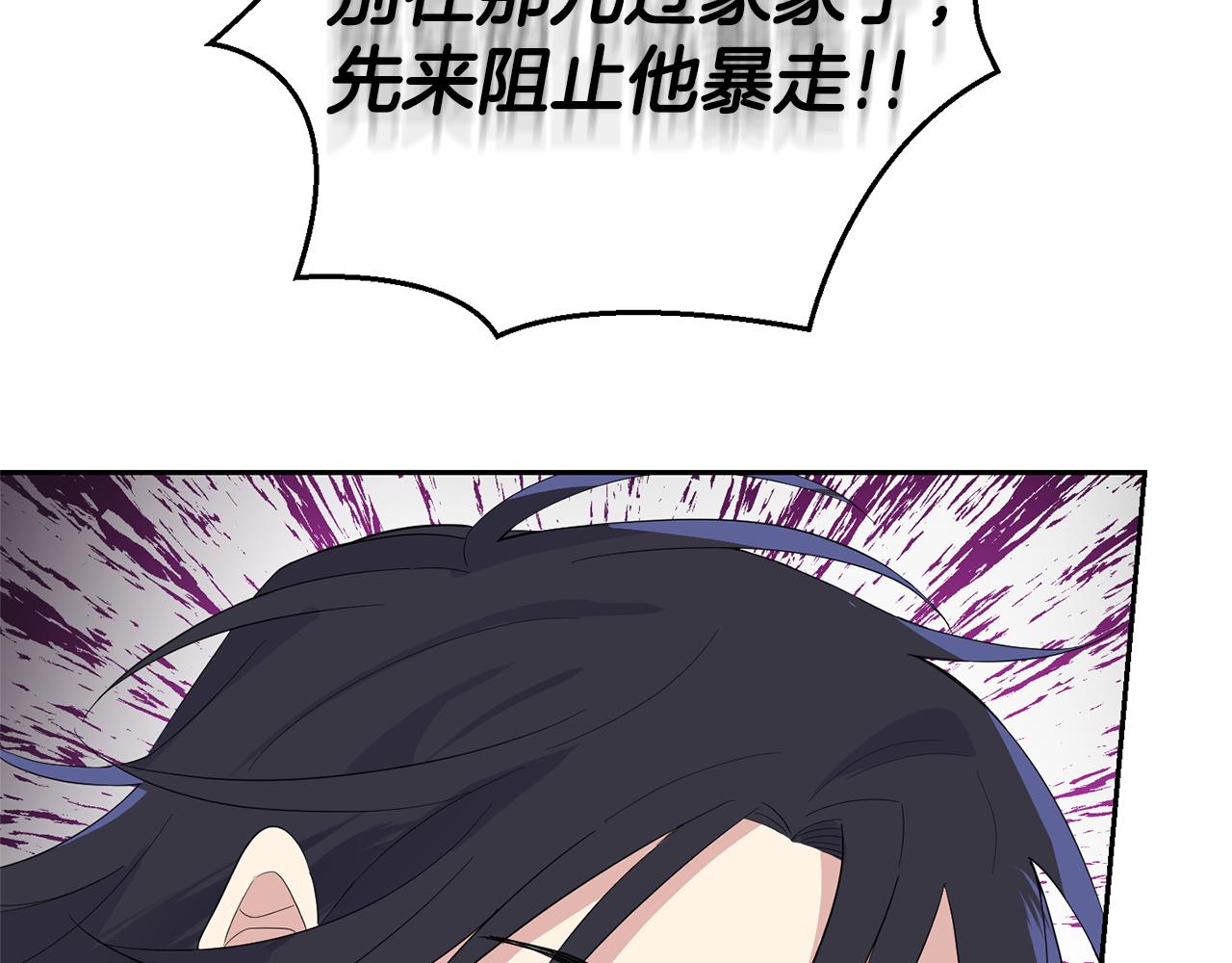 第75话 手环75