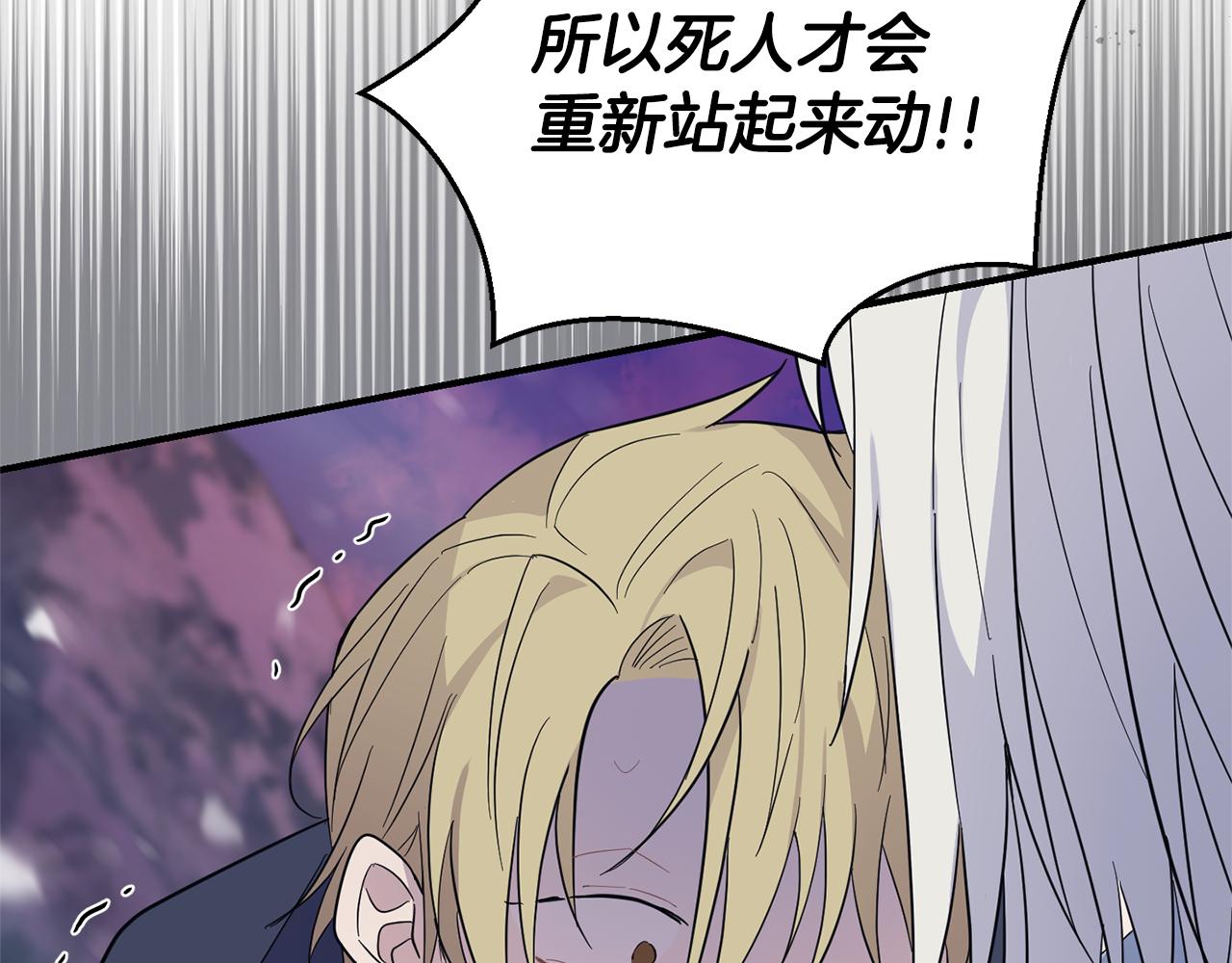 第101话 再见好友？113