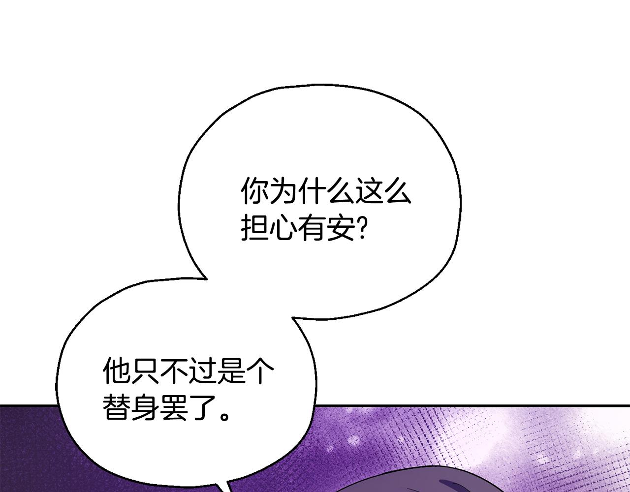 第59话 第四神女15