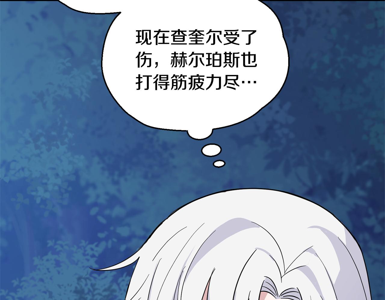 第87话 我的王35