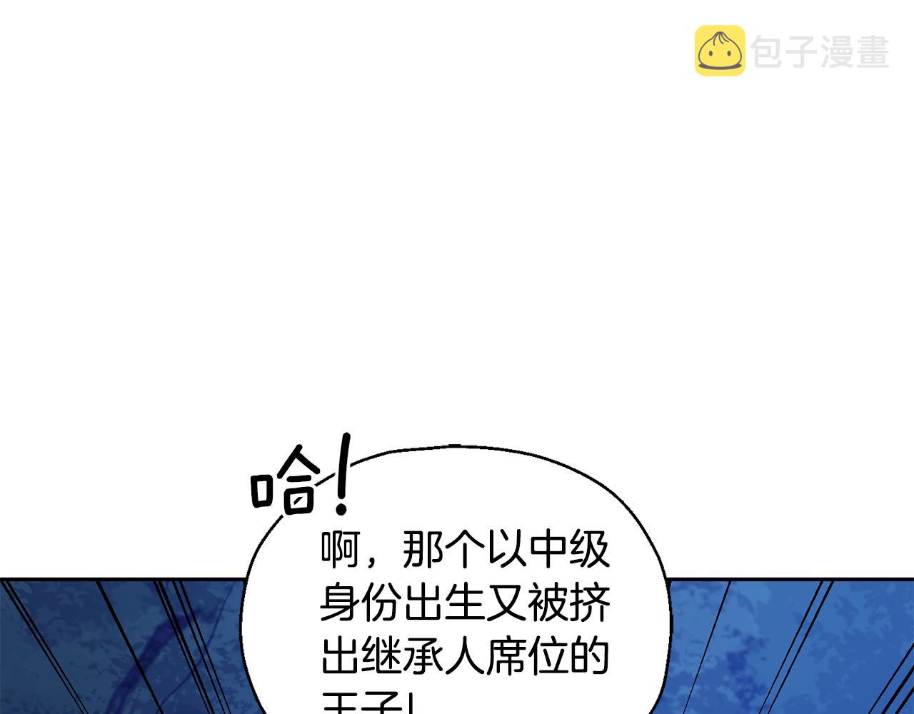 第87话 我的王177