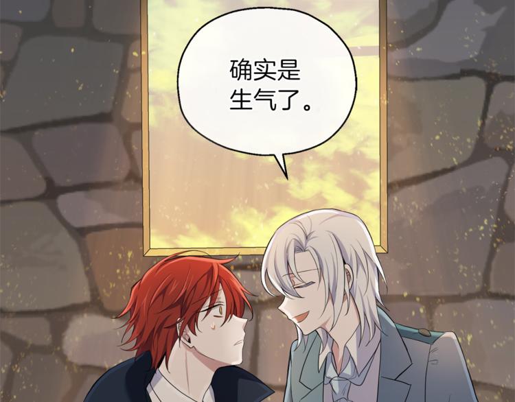 第25话 另类“惩罚”19