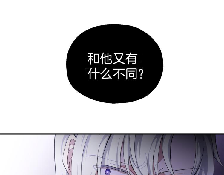 第23话 身份之谜60