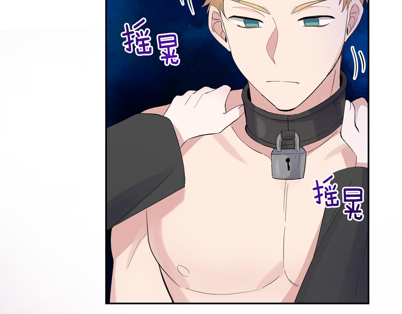 第67话 珍贵的魔族55