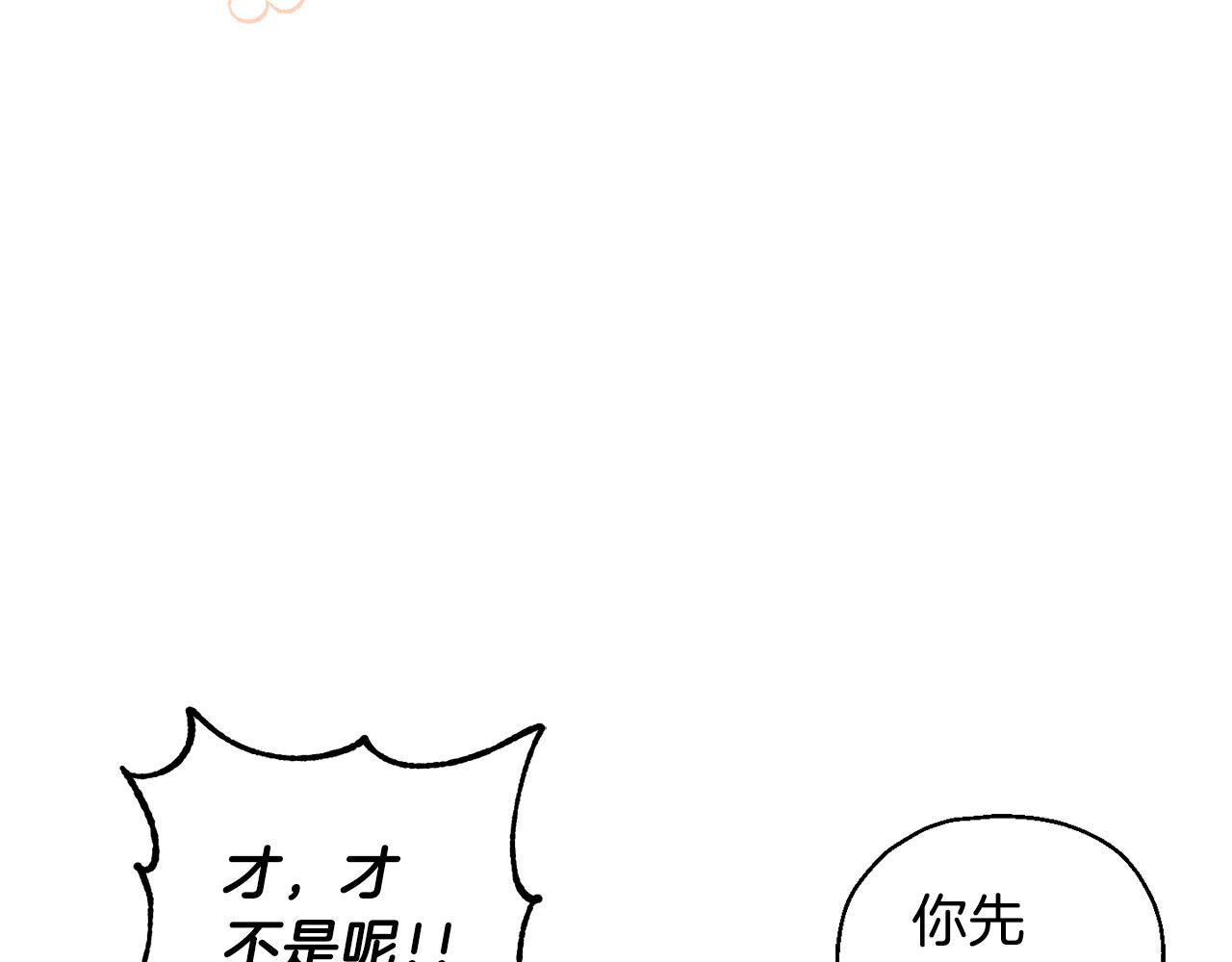 第14话 神秘的她101