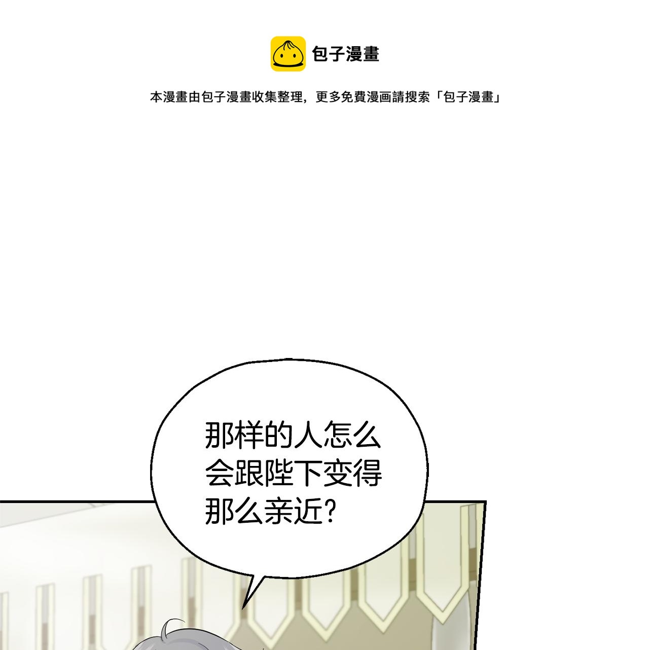 第63话 诅咒信152
