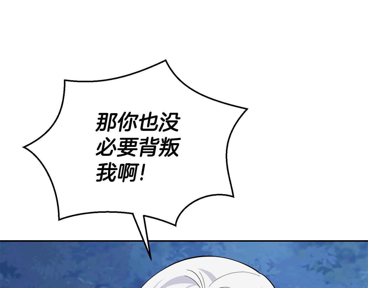 第84话 治癒之力164