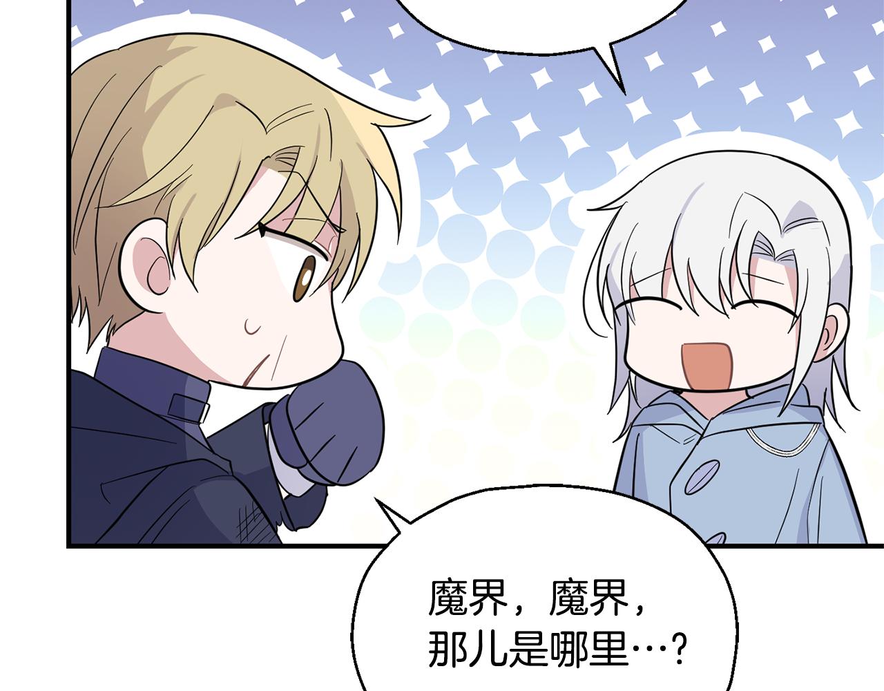 第101话 再见好友？188