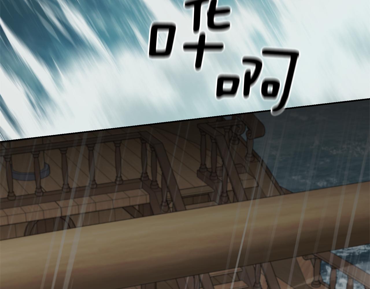 第53话 愤怒的蓝龙99