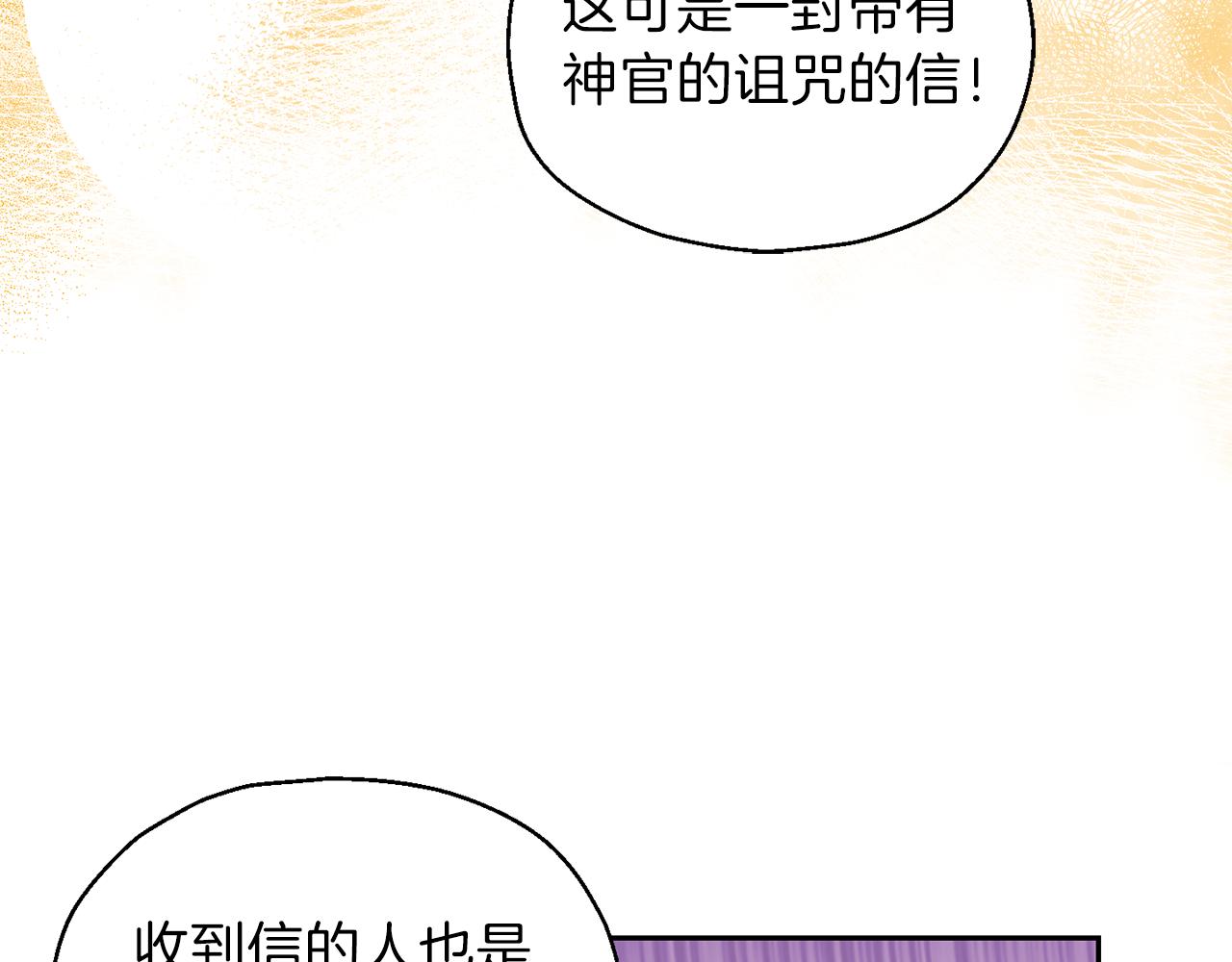 第48话 恶魔的宝石114