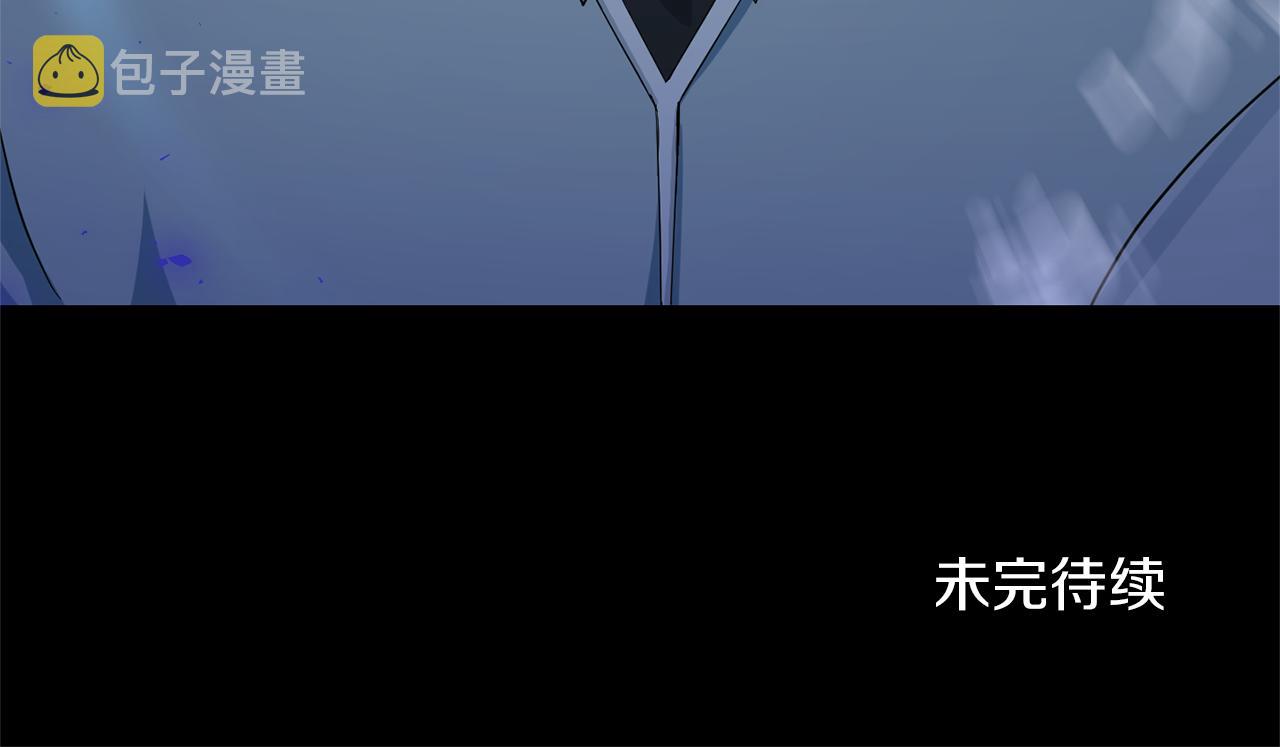 第55话 惹到大麻烦了191