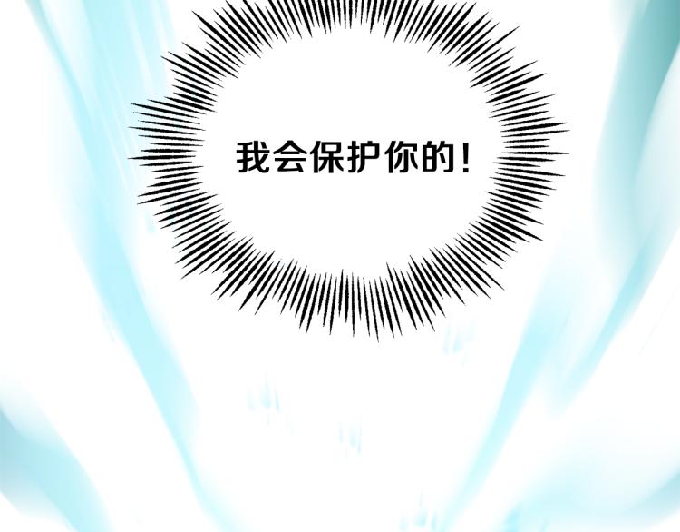 第40话 首次交锋96