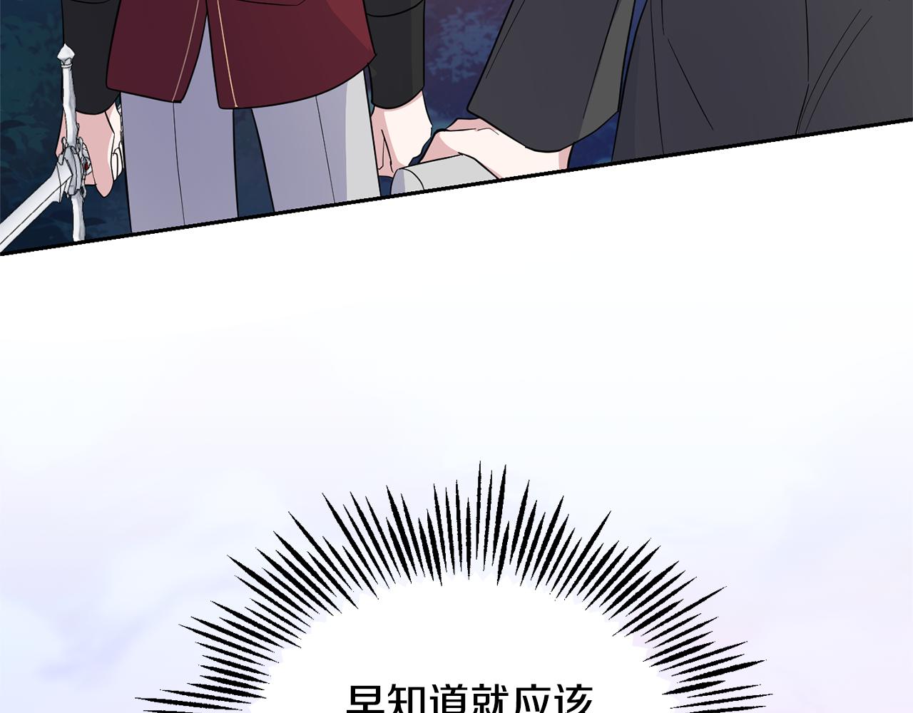 第88话 你的请求57