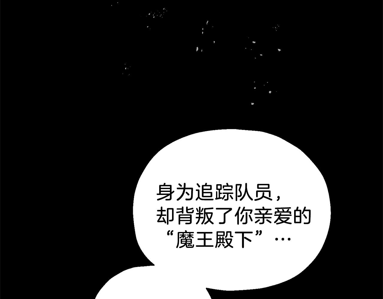 第30话 消失的魔王187