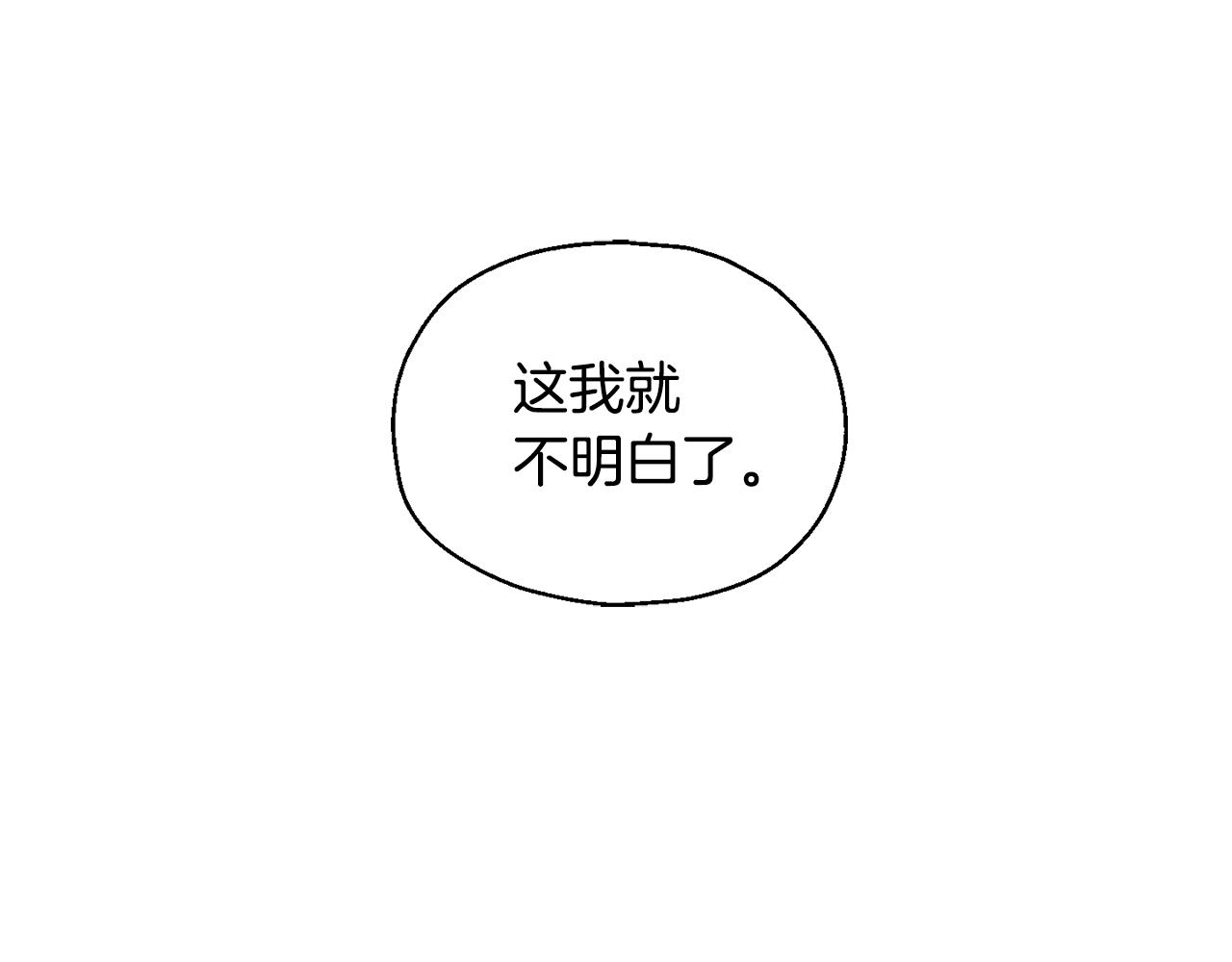 第65话 同类78