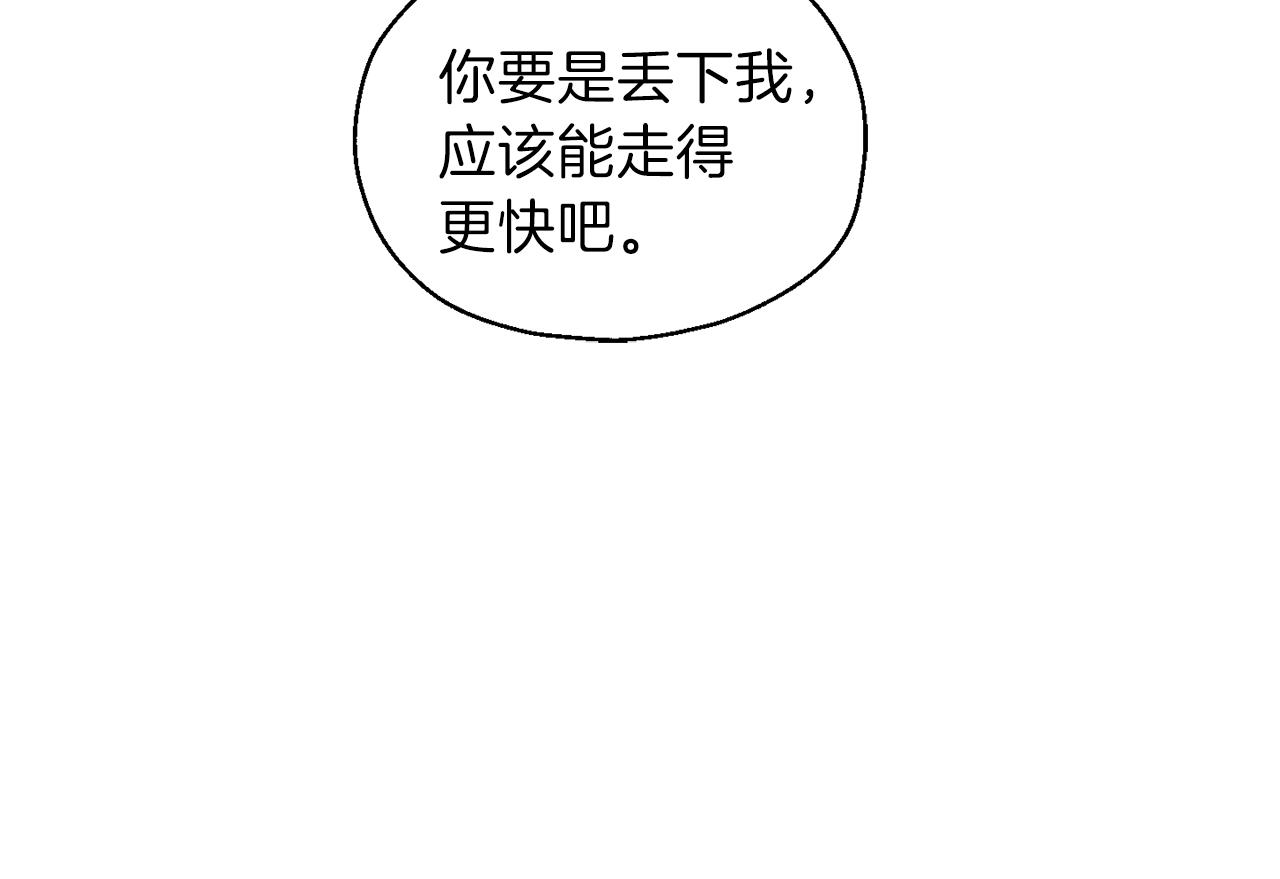 第48话 恶魔的宝石121