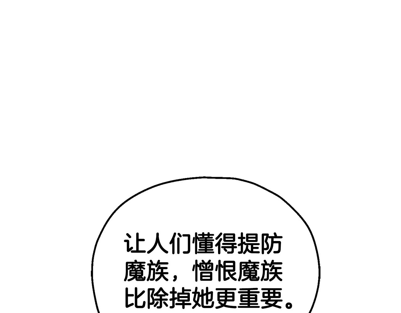 第71话 发色144