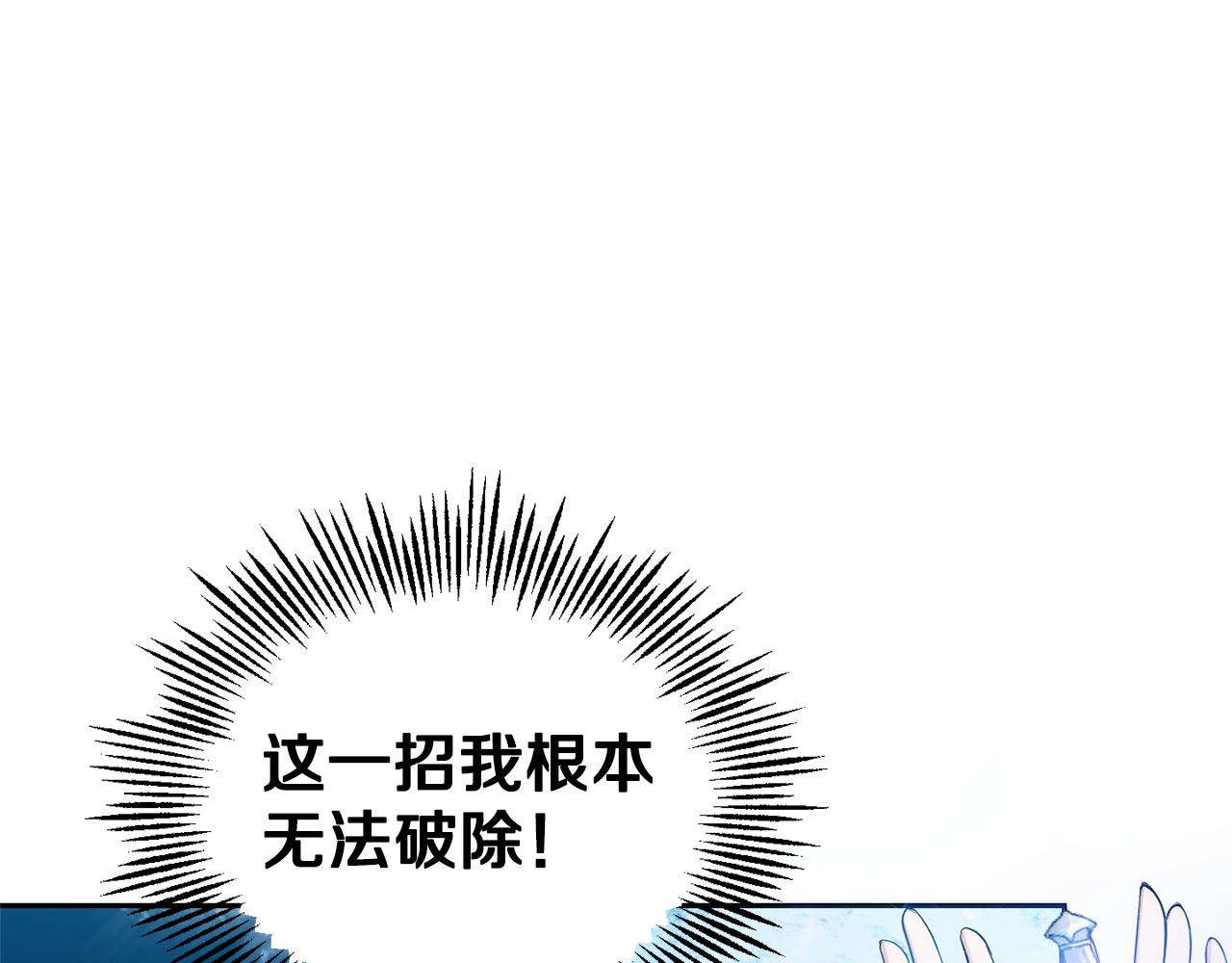 第56话 心魔之力31